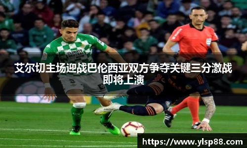 bevictor伟德手机下载