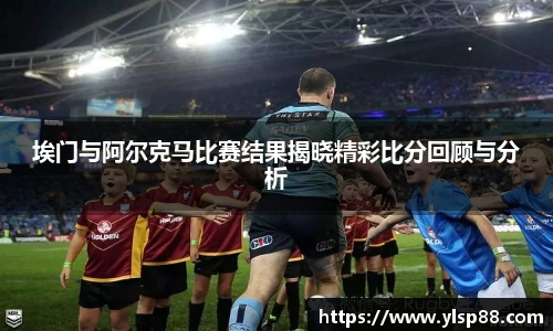 bevictor伟德手机下载